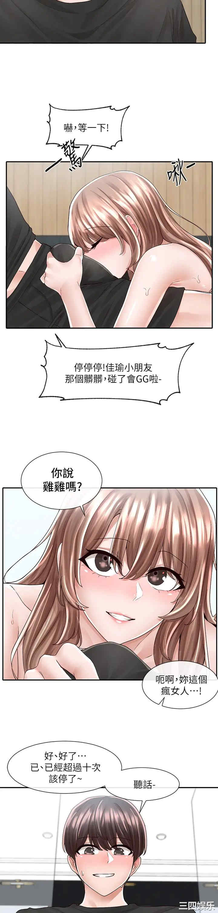 第25张