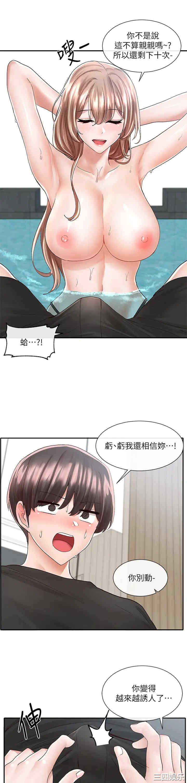 第27张