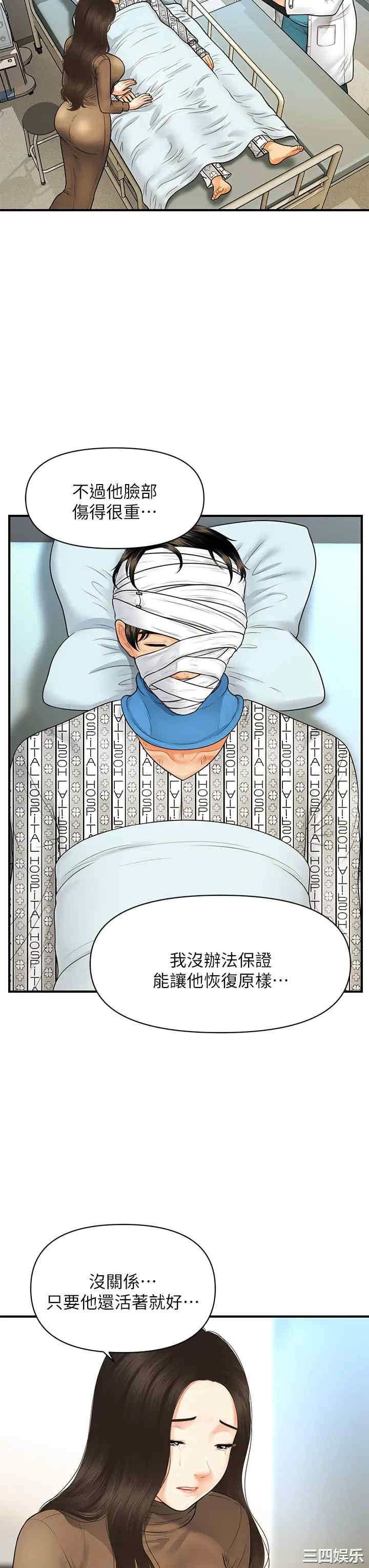 第27张