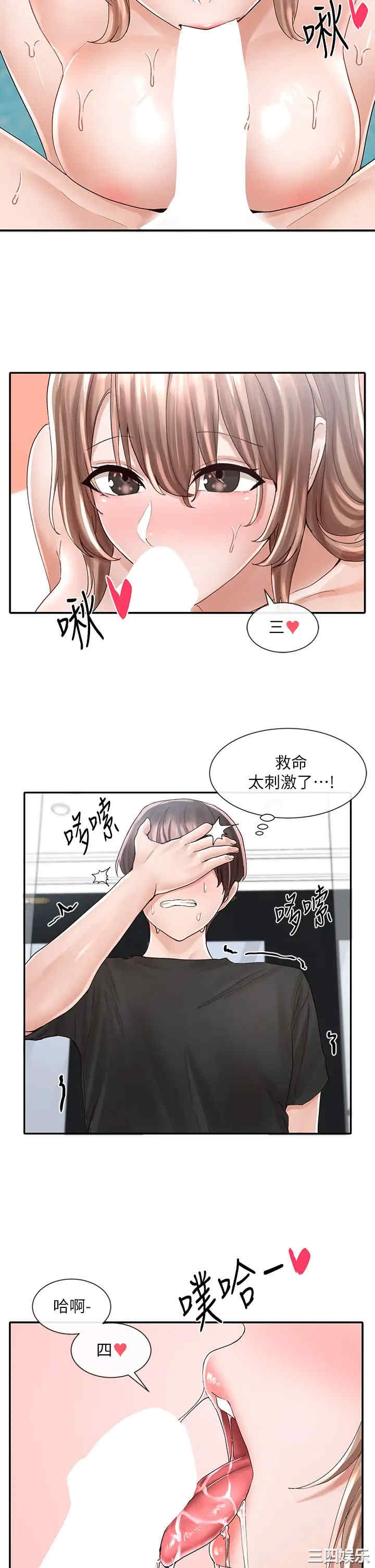 第31张