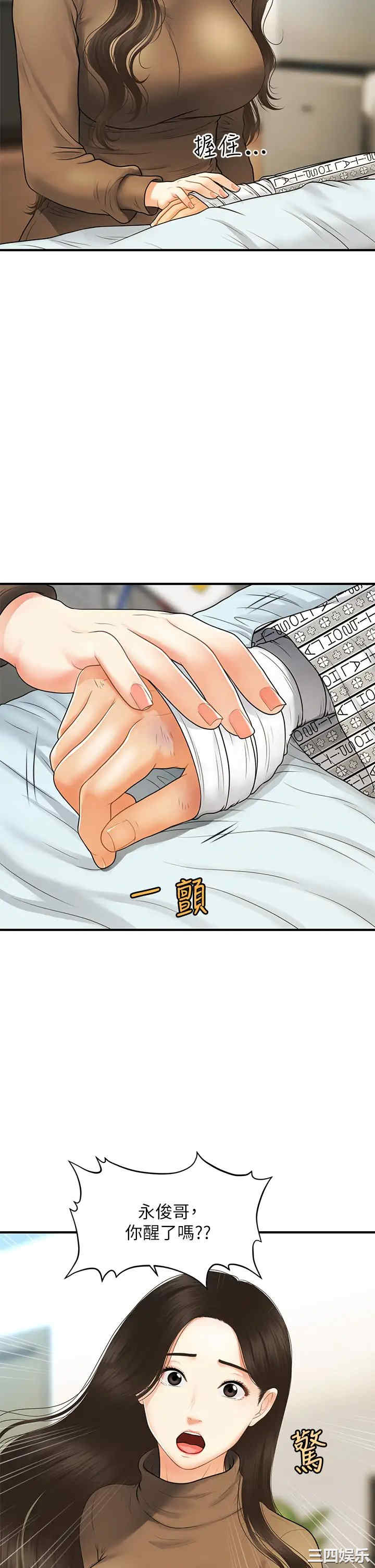 第28张