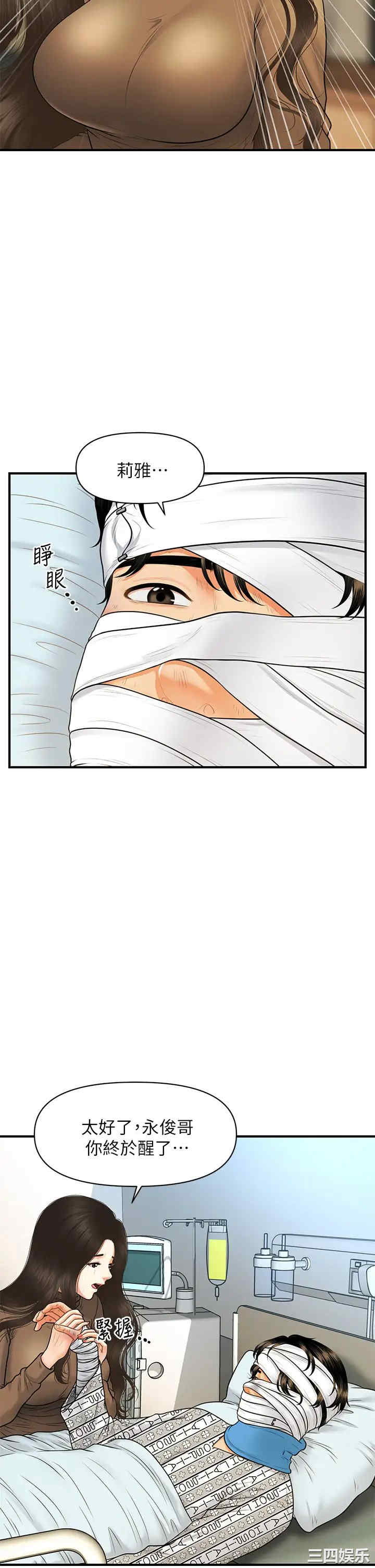 第29张