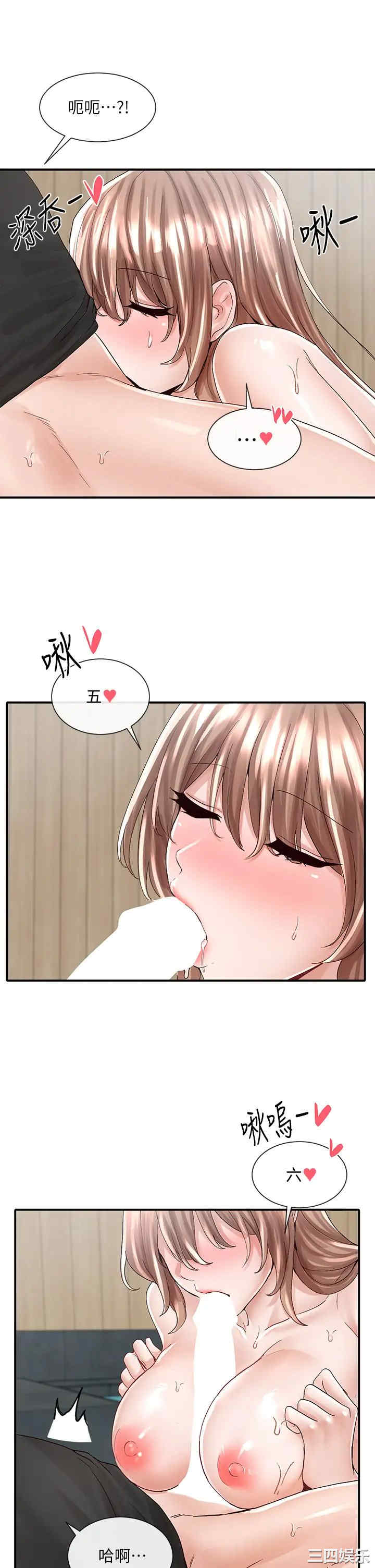 第33张