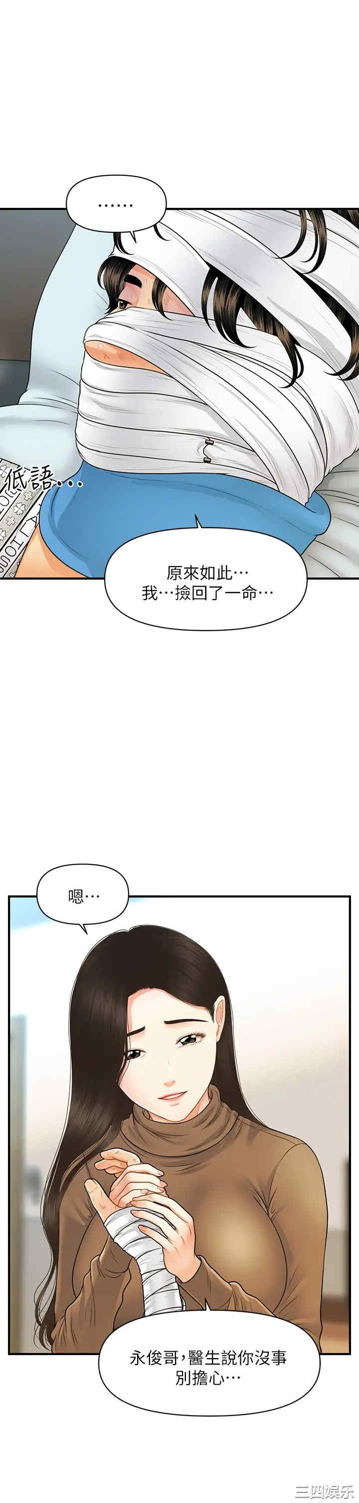 第31张