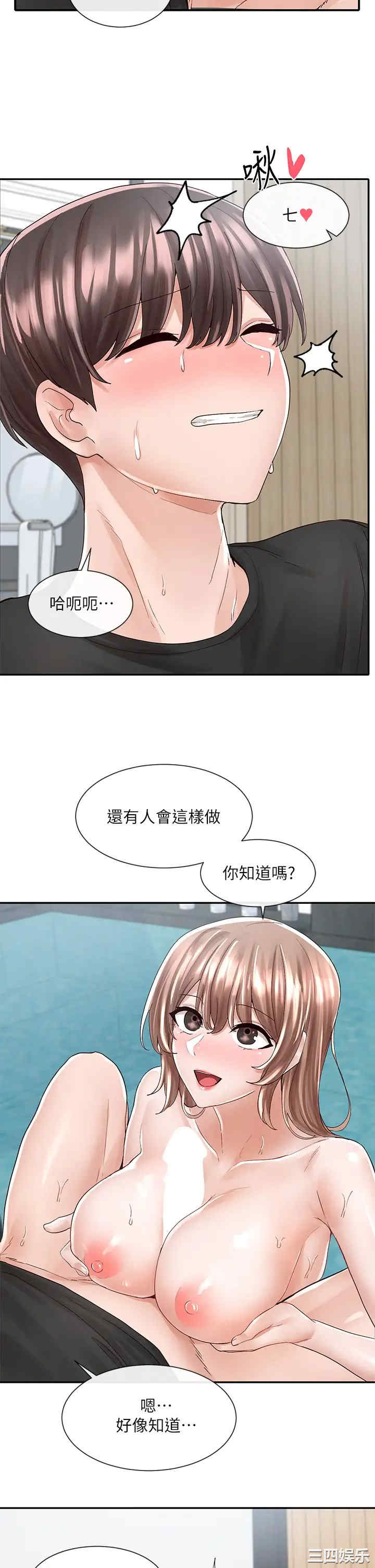 第34张