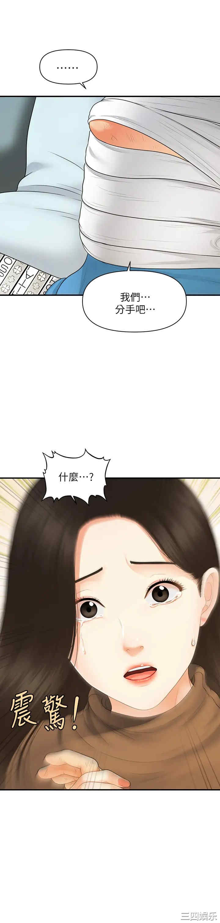 第32张