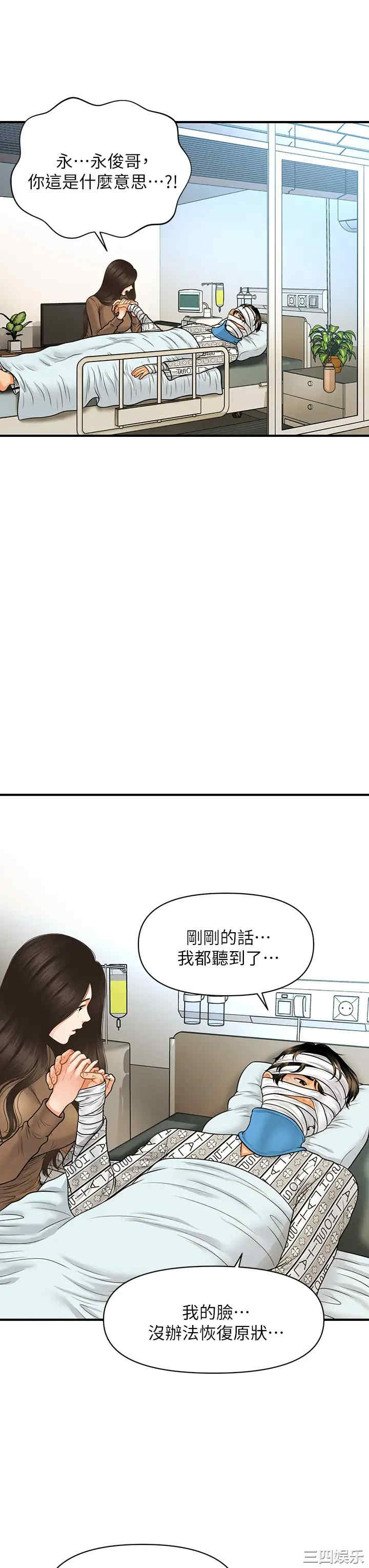 第33张