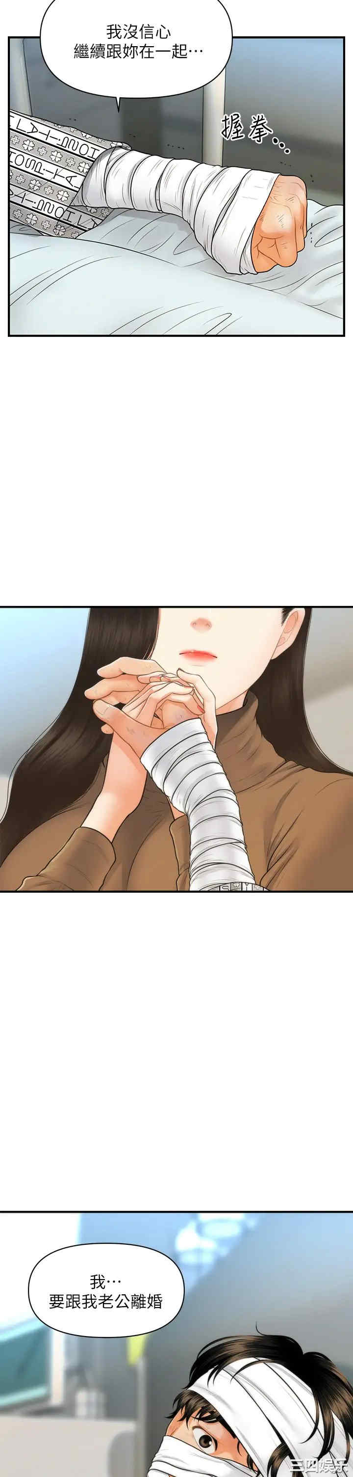 第34张