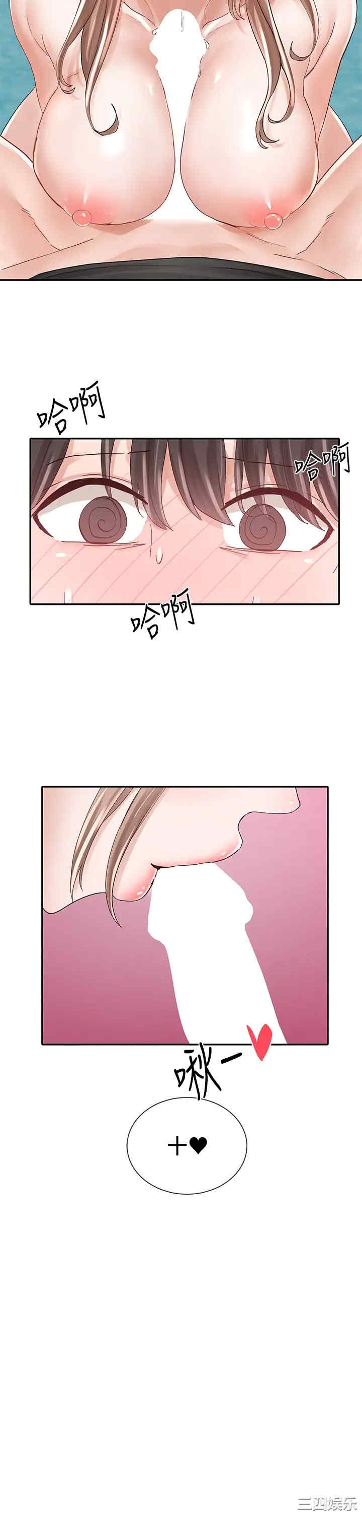 第37张