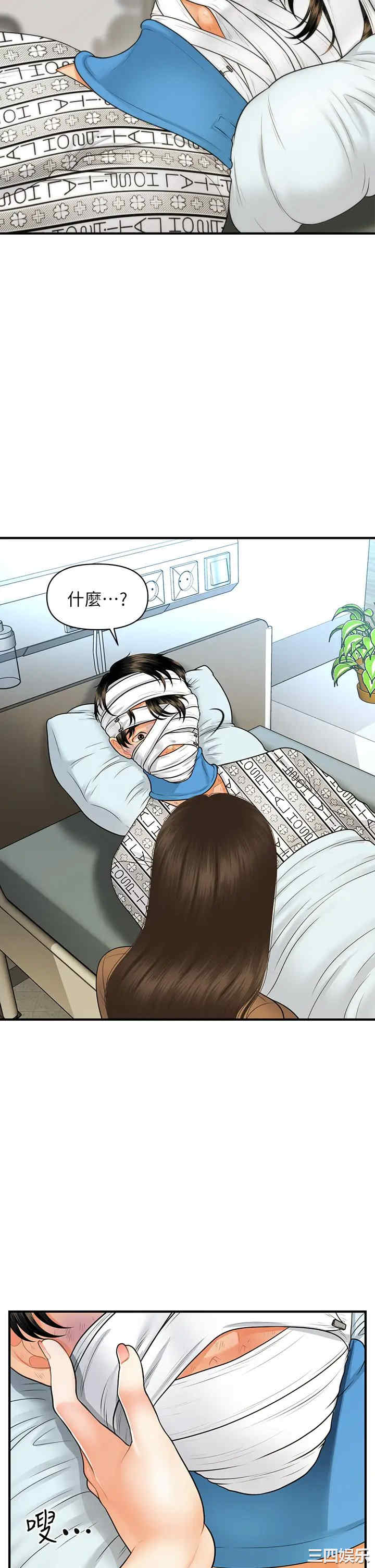 第35张