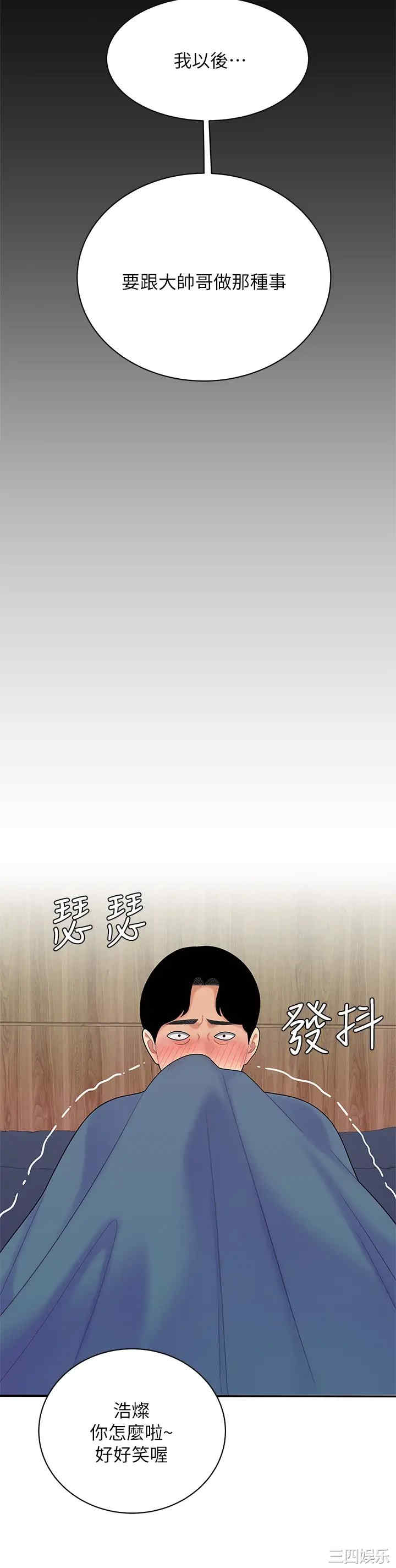 第23张