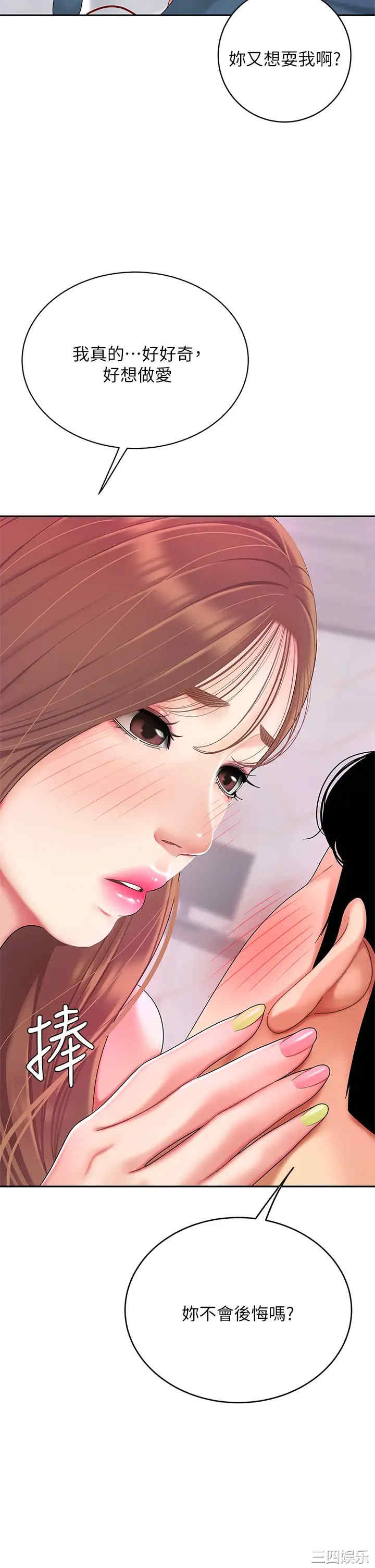 第25张