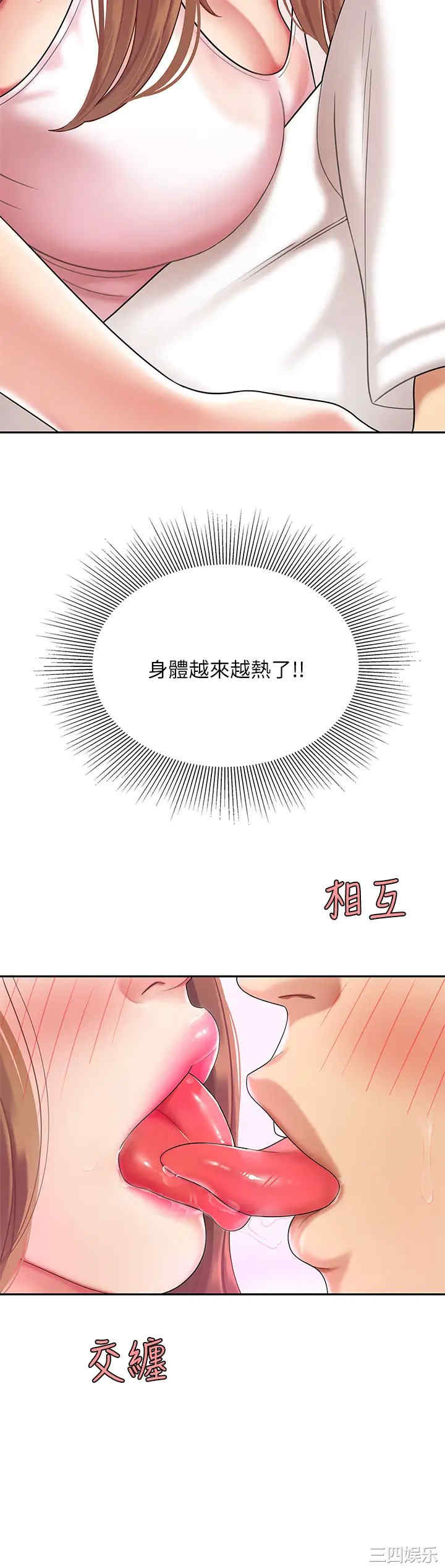 第27张