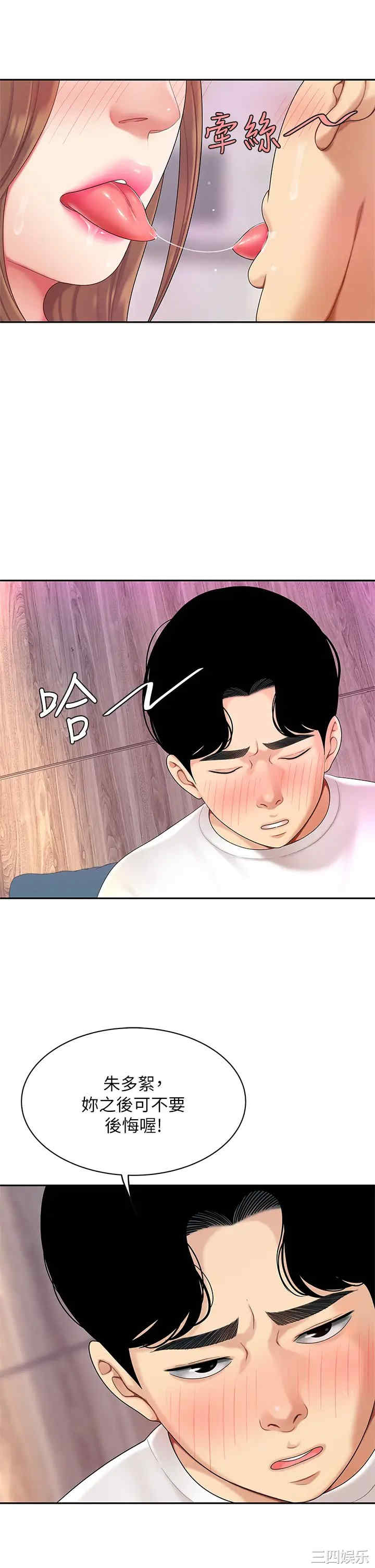 第28张