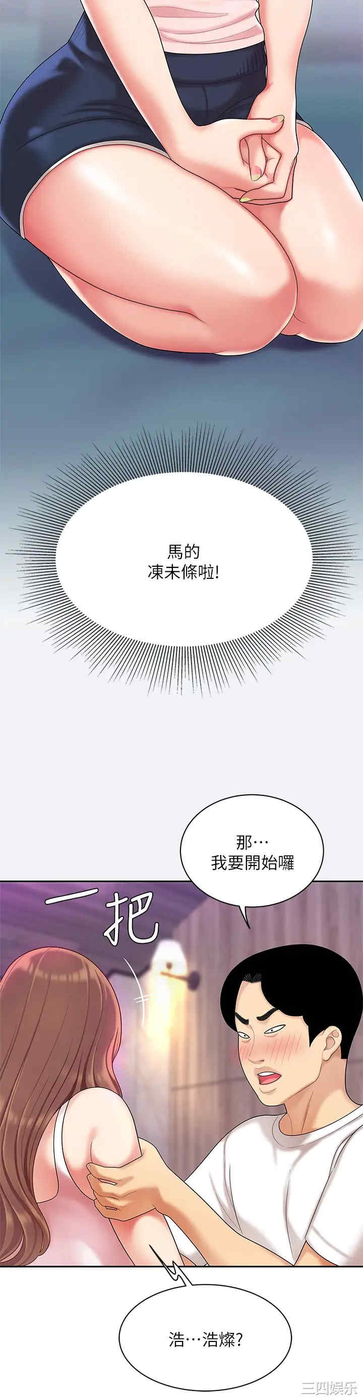 第30张