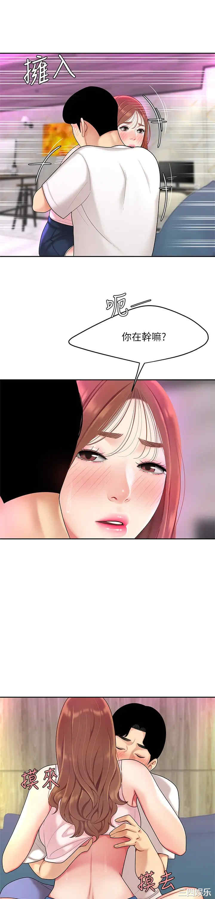 第31张