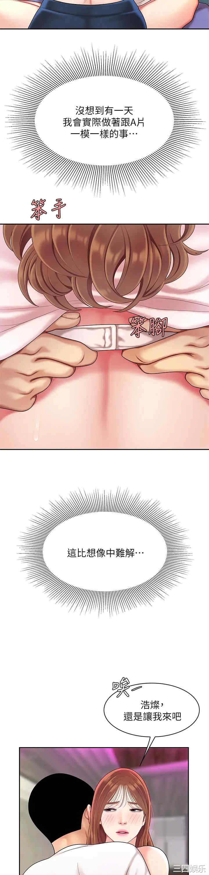 第32张