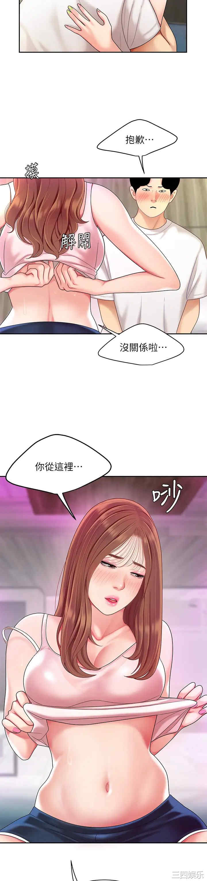 第33张
