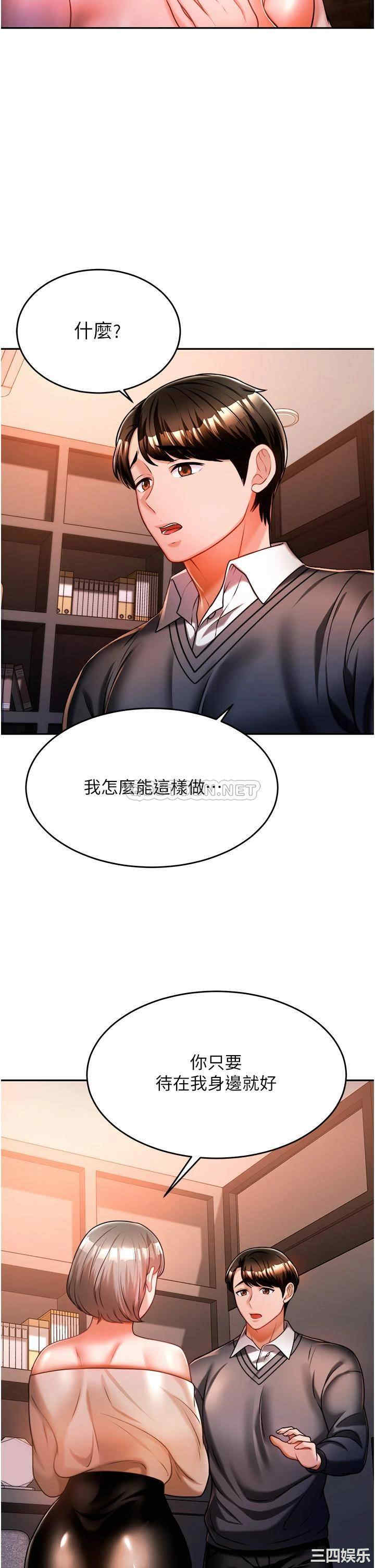 第2张