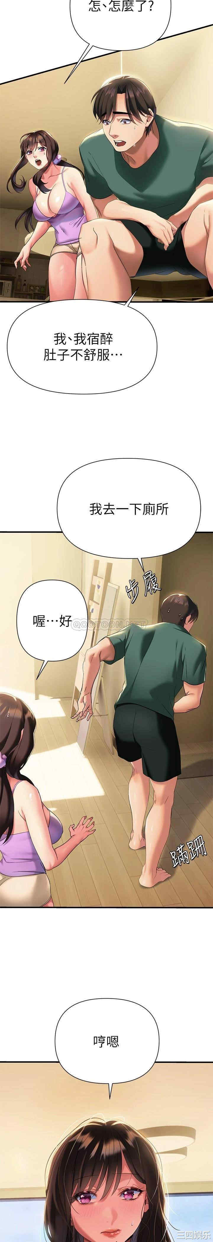 第17张
