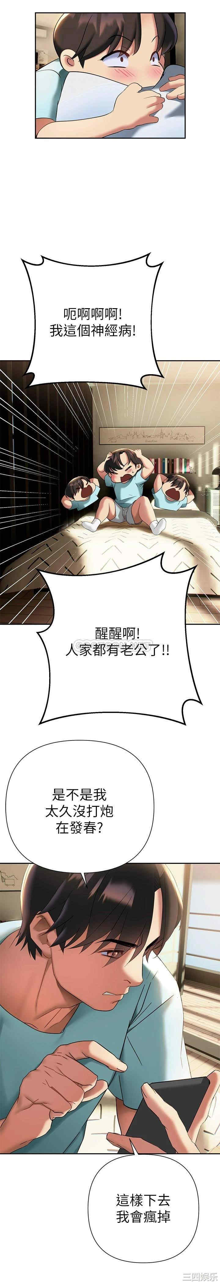 第27张