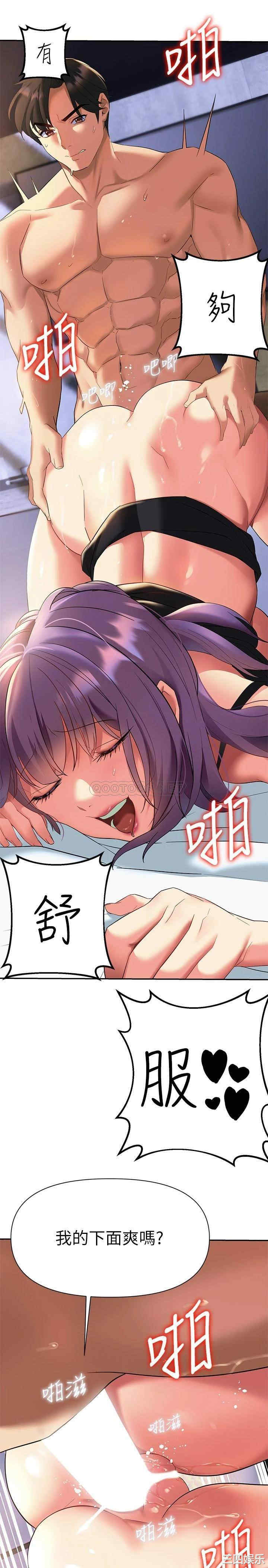 第33张