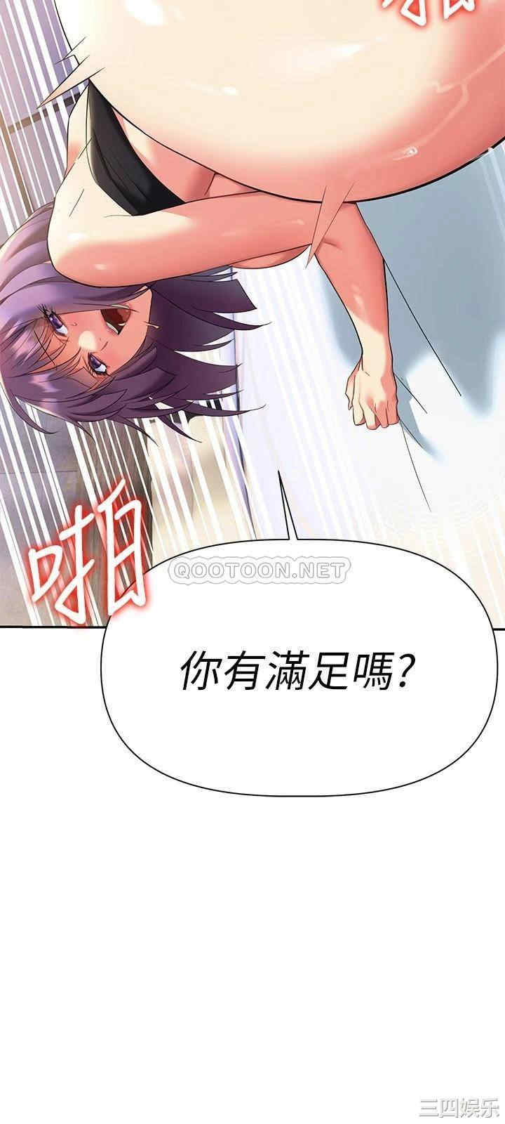 第34张