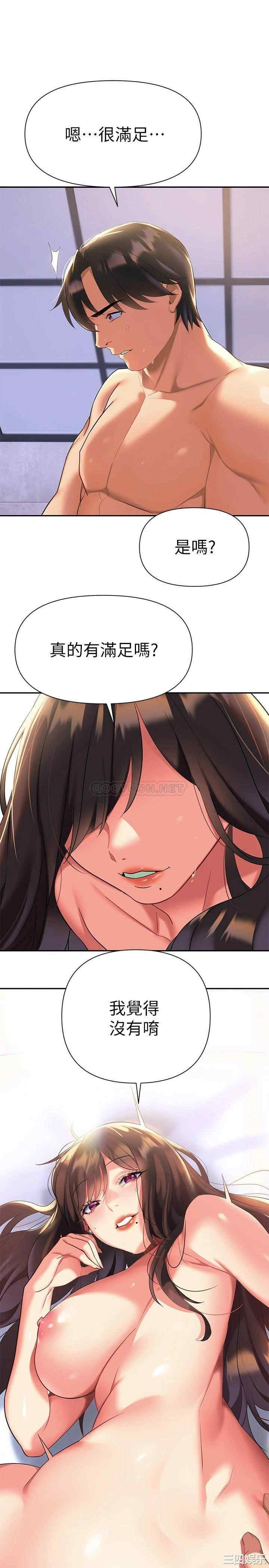 第35张