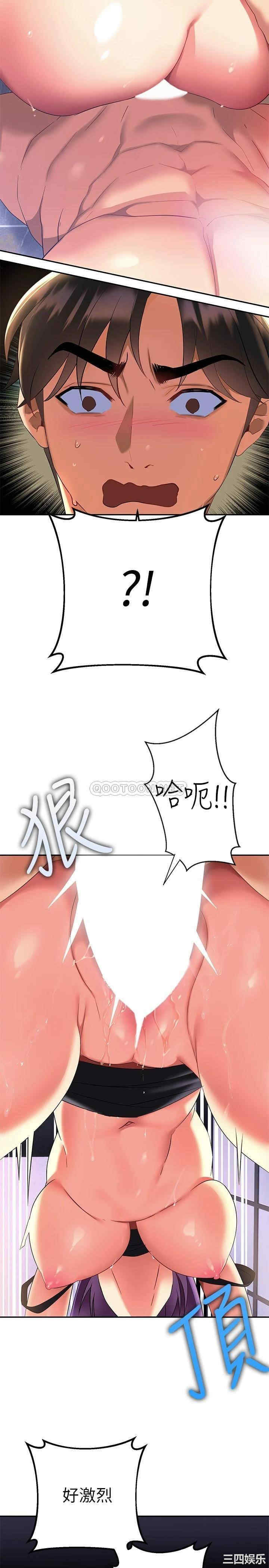 第36张