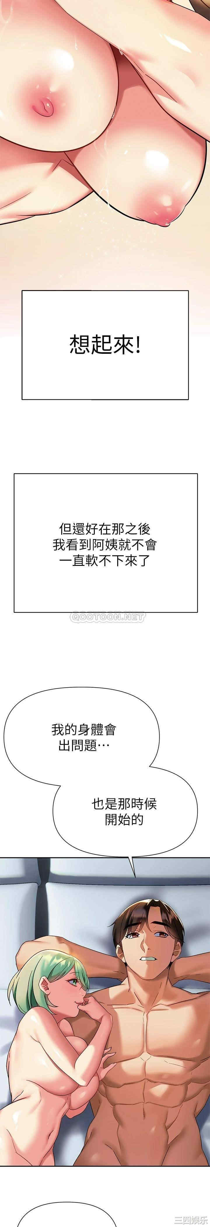 第42张