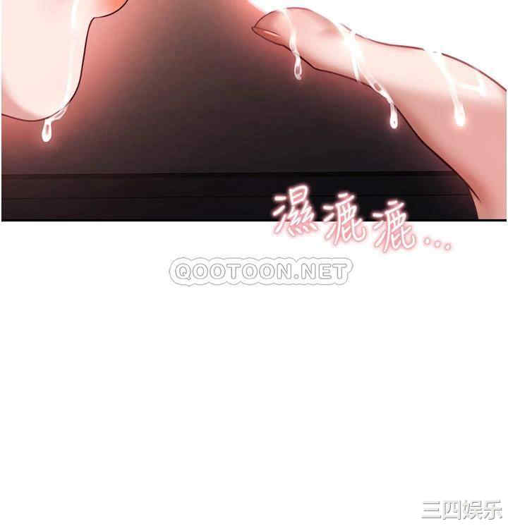 第34张