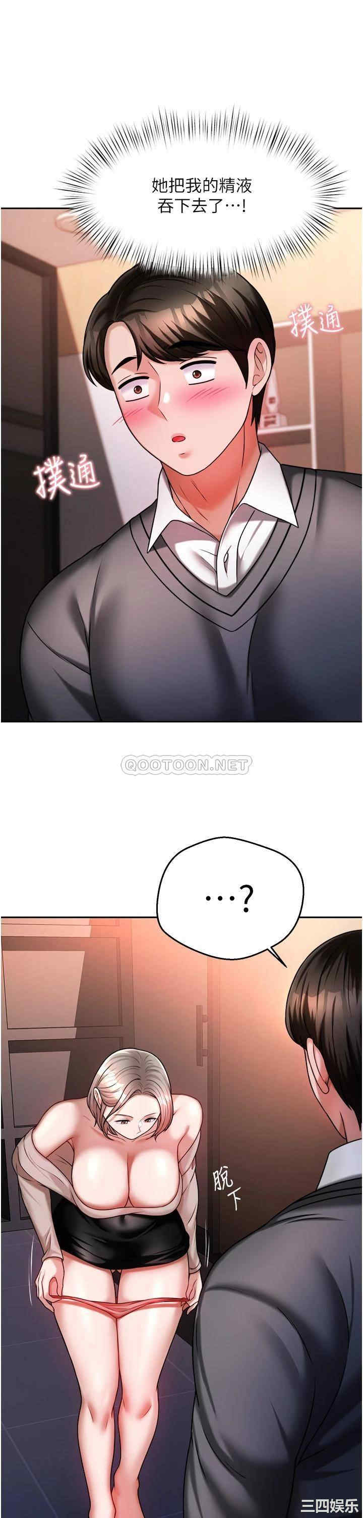 第36张