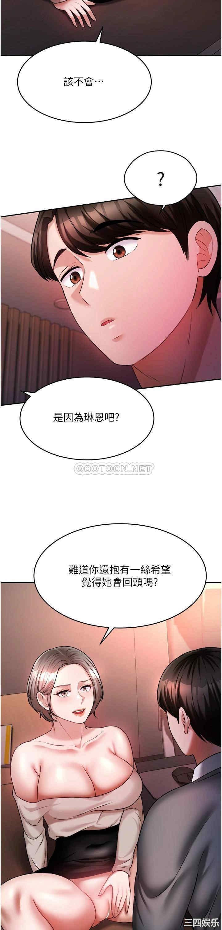 第43张