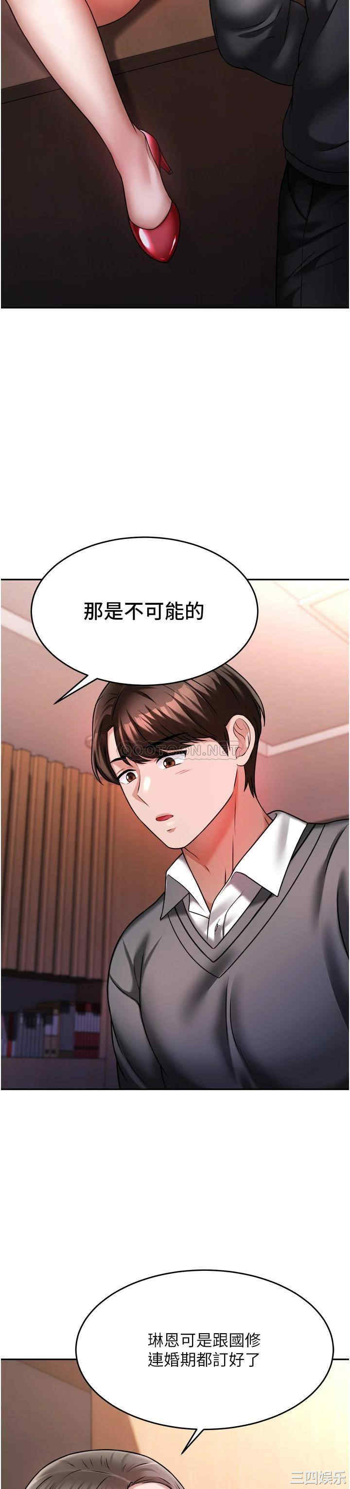 第44张