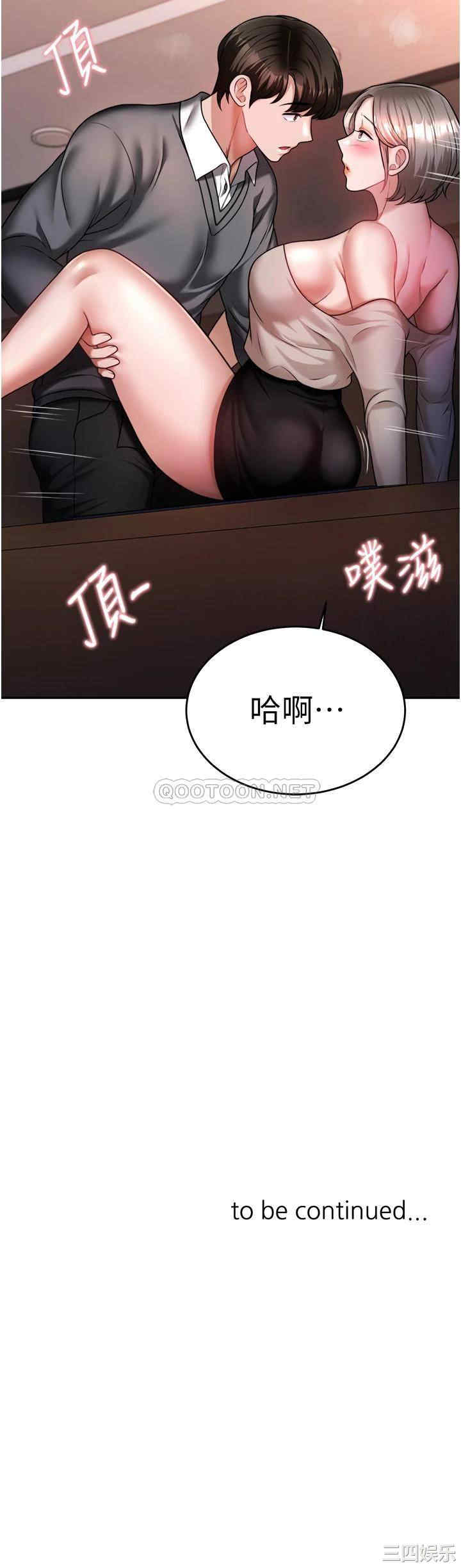 第54张