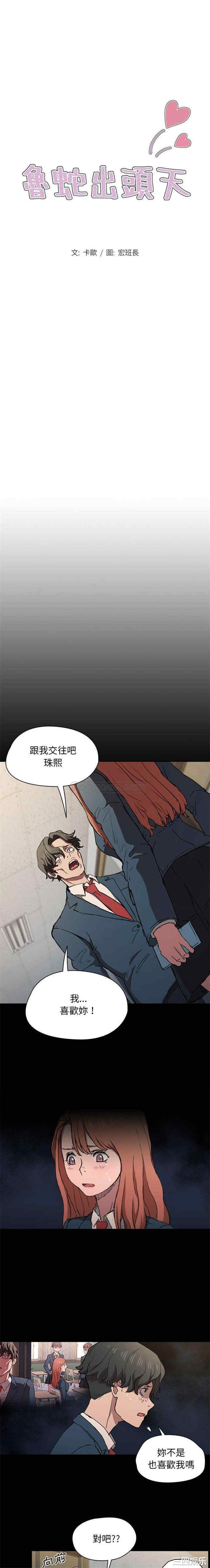 第1张