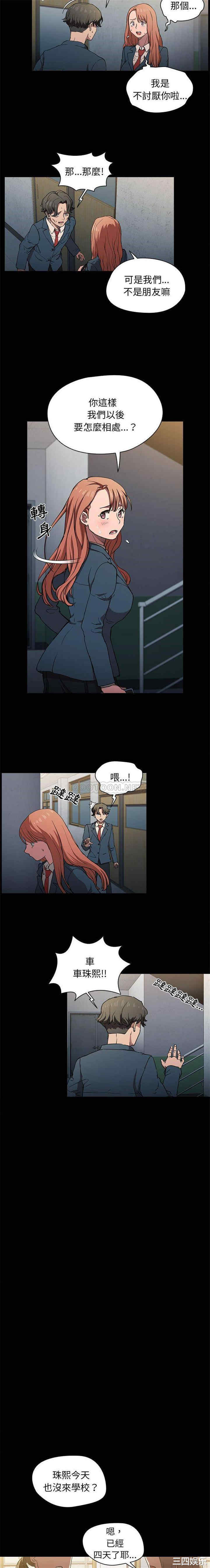 第2张