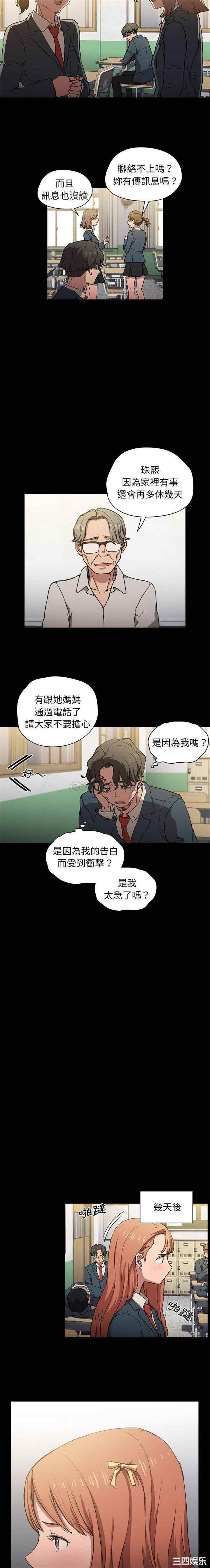 第3张