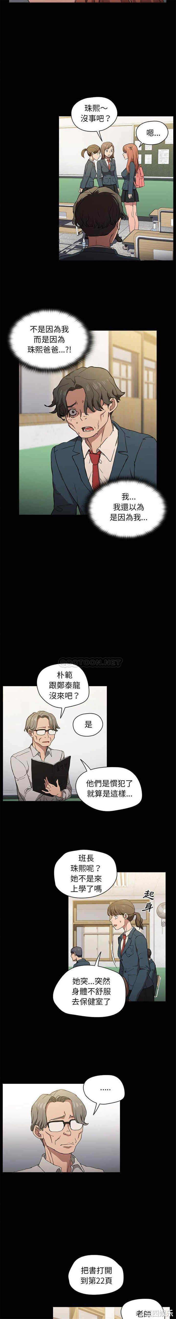 第4张