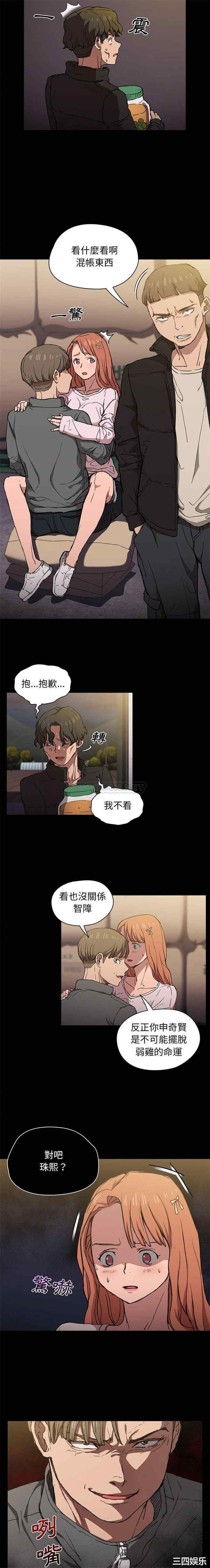 第13张