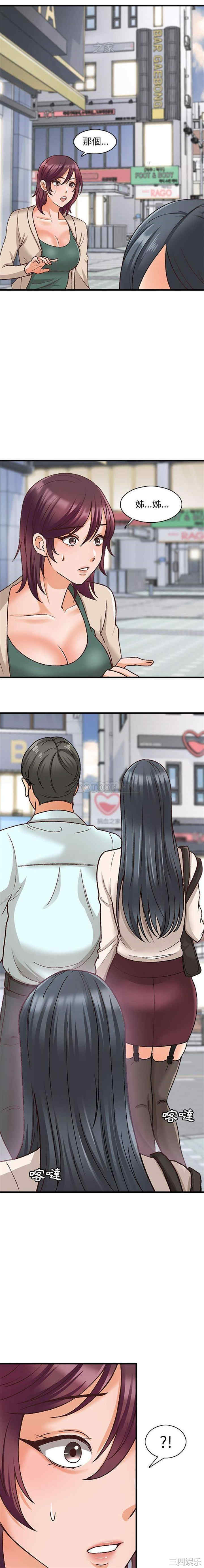 第8张