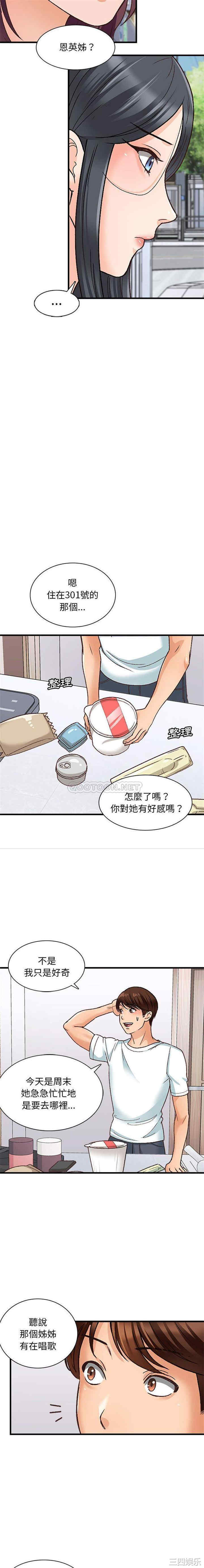 第9张