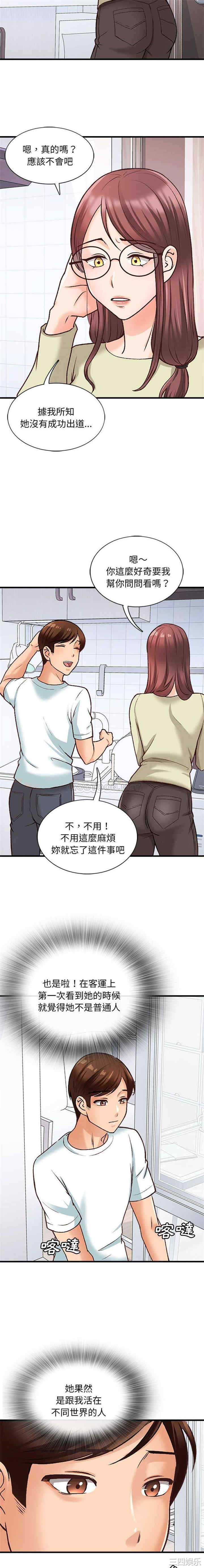 第15张