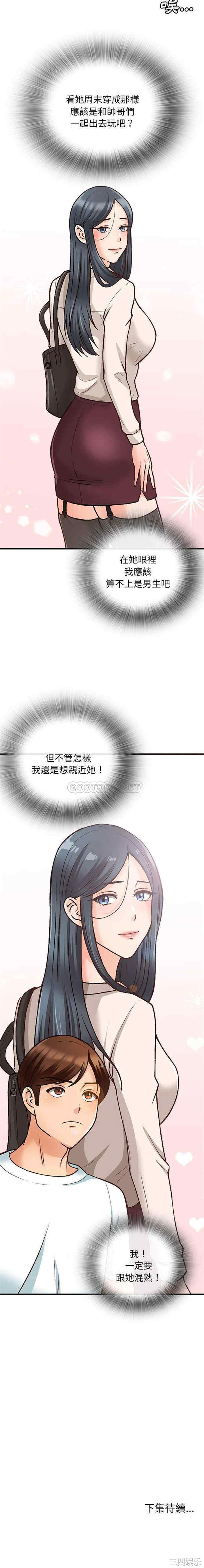 第16张