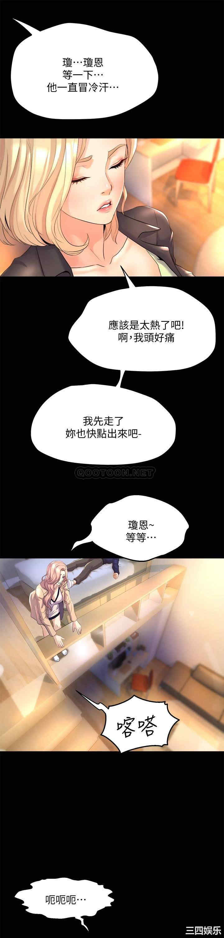 第23张