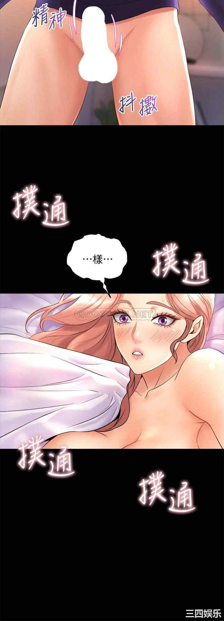第36张