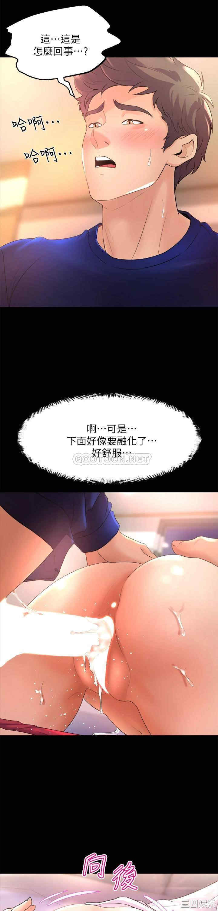 第49张