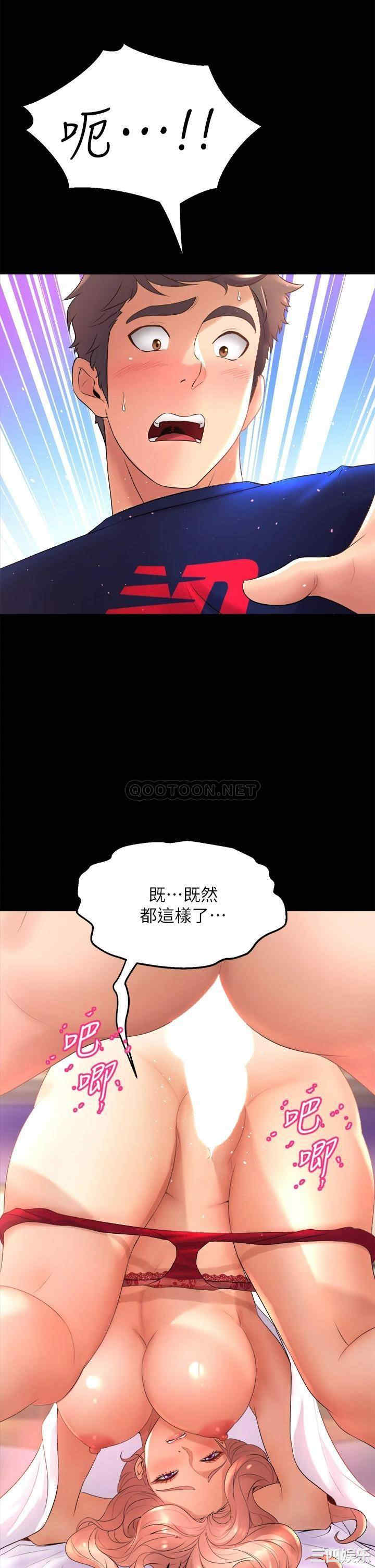 第51张