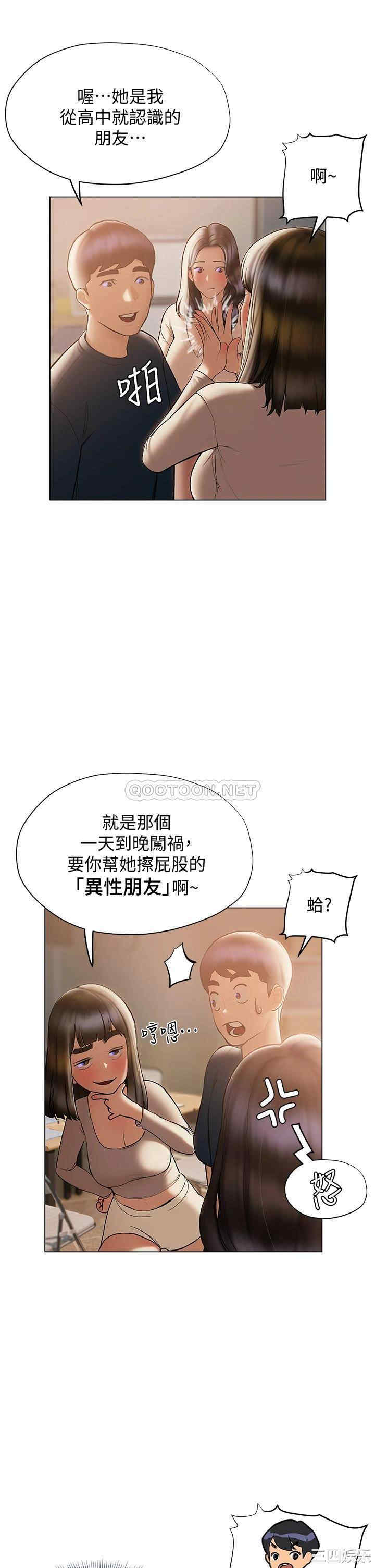 第21张