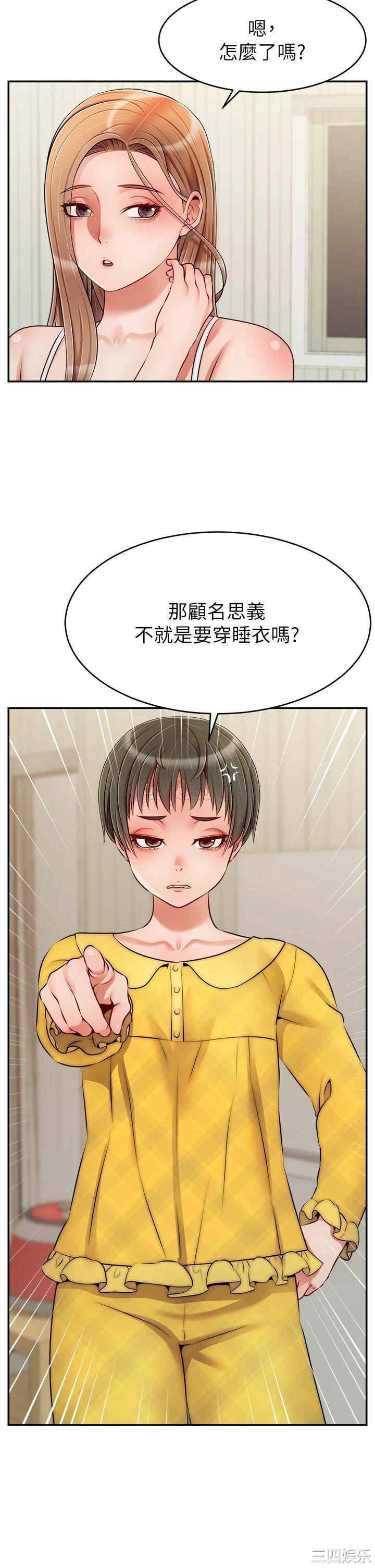 第2张